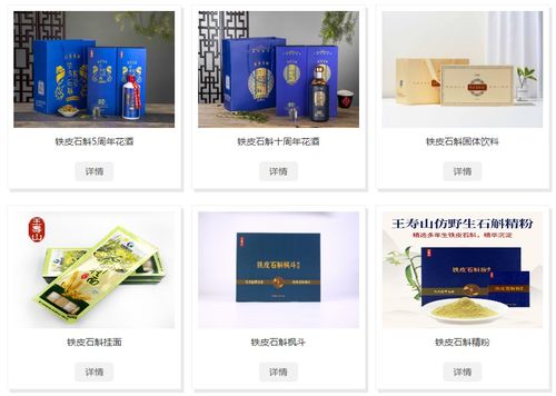 以科技鑄就石斛精品，廈門(mén)塔斯曼為健康與環(huán)保保駕護(hù)航