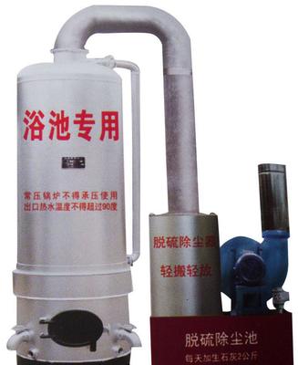 節能先鋒 義烏浴室專用環保鍋爐選購指南