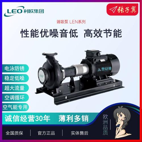 奧冠迪利歐Len125空調設備 高效節能的智能溫控解決方案